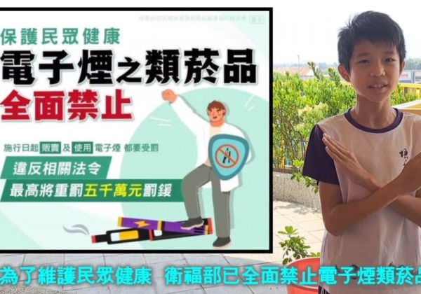 菸害防制創意出擊   台中3校勇奪教育部短片獎