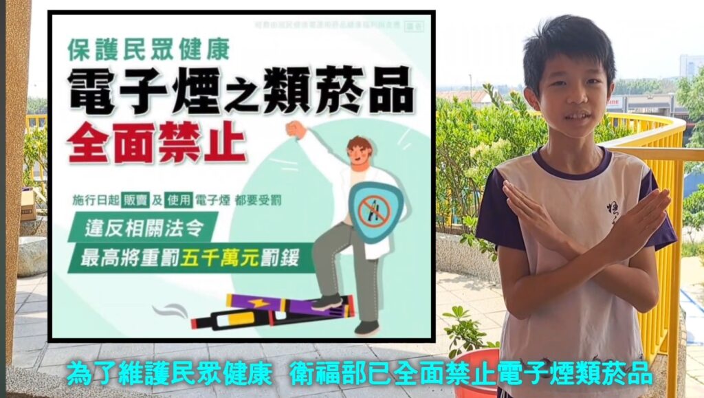菸害防制創意出擊 台中3校勇奪教育部短片獎 菸害防制創意出擊 台中3校勇奪教育部短片獎