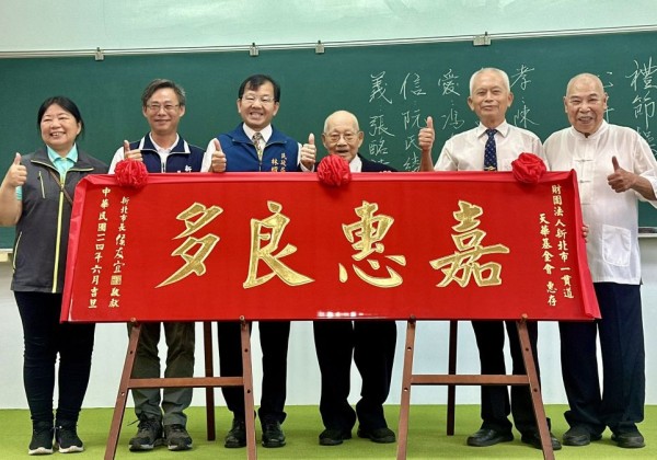 關懷新北新住民醫療    一貫道天華基金會捐120萬