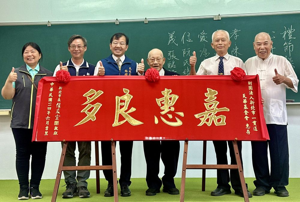 關懷新北新住民醫療 一貫道天華基金會捐120萬 關懷新北新住民醫療 一貫道天華基金會捐120萬