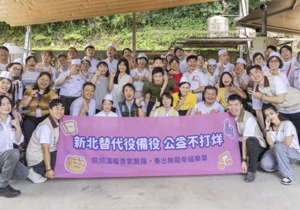 奏響無障礙樂章   新北替代役備役青年齊心助公益