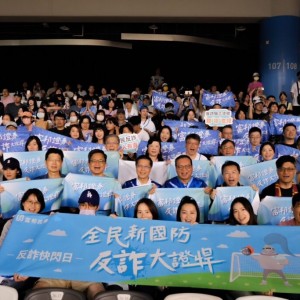 證悍  臺北大巨蛋刑事警察局攜手富邦證券  富邦悍將  強力宣導反詐觀念 深化全民防詐意識