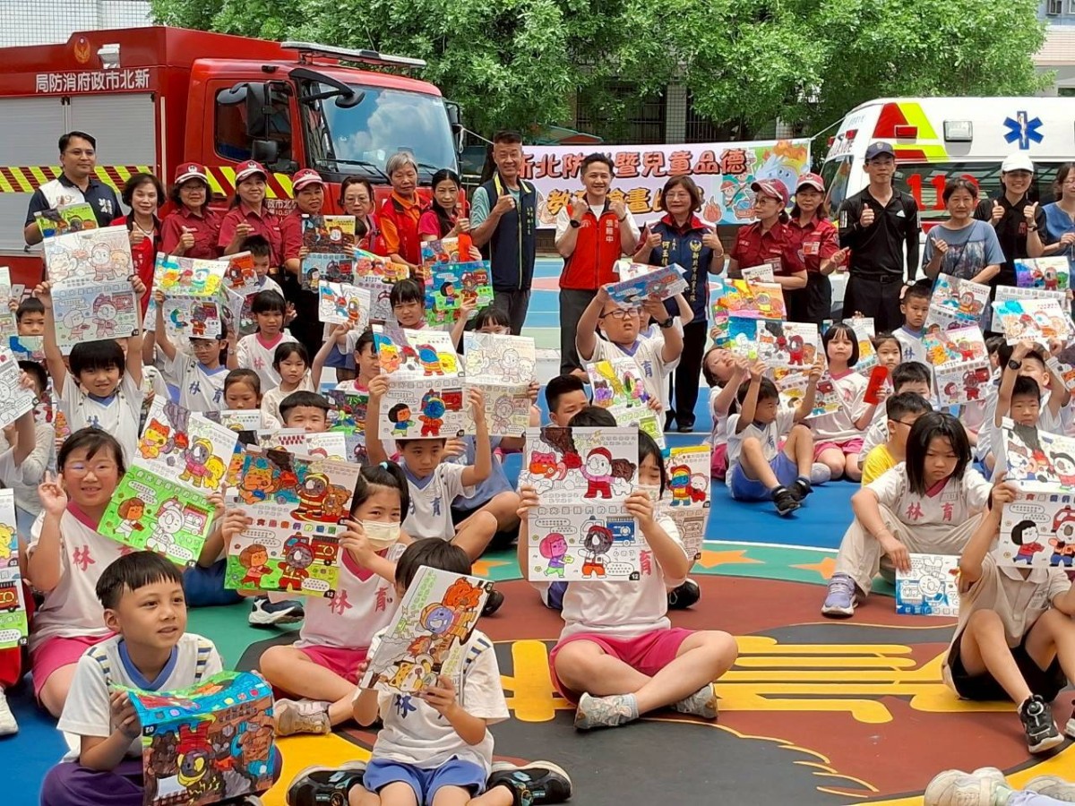 新北防災暨兒童品德教育繪畫賽 畫出誠信美好家園 新北防災暨兒童品德教育繪畫賽 畫出誠信美好家園
