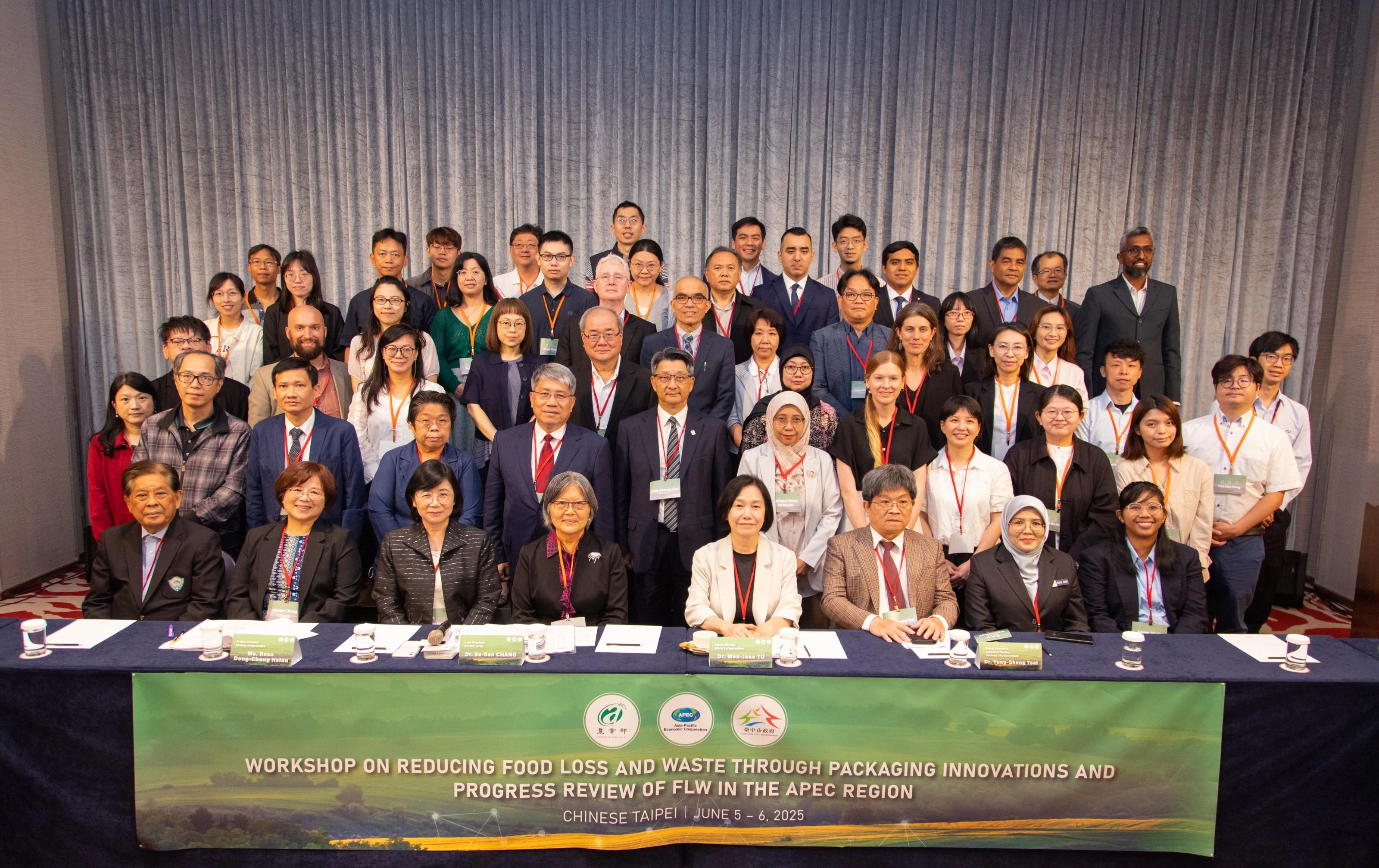 農業部主辦2025 APEC「透過包裝創新減少糧損及浪費」會議　16個APEC經濟體在臺共商永續糧食解方