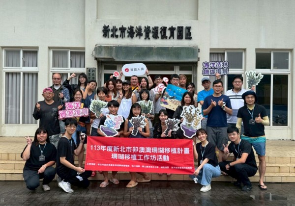 珊瑚移植工作坊招募25名志工 6月2日中午開放報名