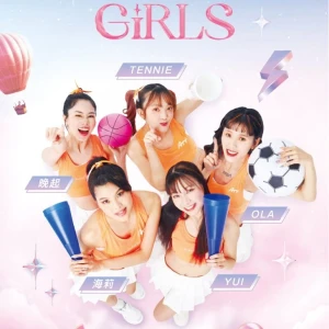 啦啦隊女神降臨ATT 4 FUN！Fun Girls聯手韓國樂天啦啦隊三本柱 炸裂信義區 餐廳變舞台、龍蝦免費送！網友：拜託開來我家樓下！