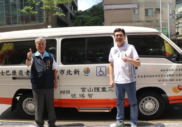 三重護山宮捐贈新北市府第4輛復康巴士