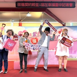 台中新人限定好康    6/23至7/18結婚登記抽萬元新婚禮包
