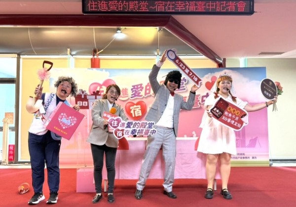 台中新人限定好康    6/23至7/18結婚登記抽萬元新婚禮包