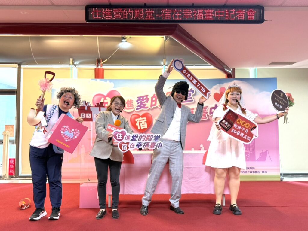 台中新人限定好康 6/23至7/18結婚登記抽萬元新婚禮包 台中新人限定好康 6/23至7/18結婚登記抽萬元新婚禮包