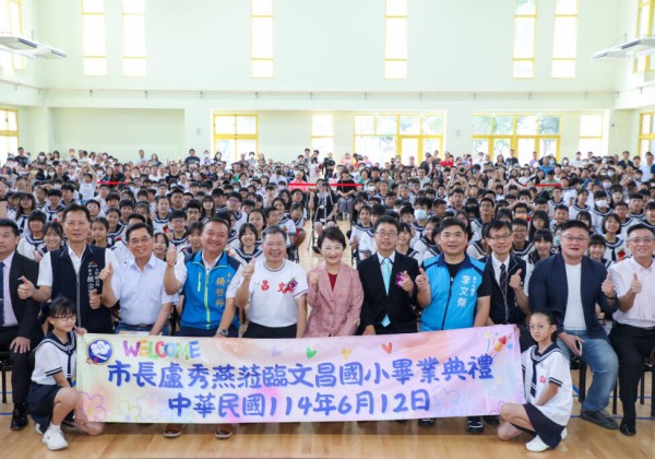 盧秀燕見證祝賀   文昌國小校慶暨畢典開箱全新禮堂