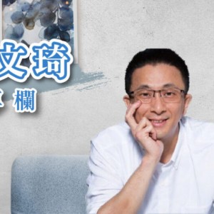 【胡文琦專欄】整個賴政府都是神棍政治？