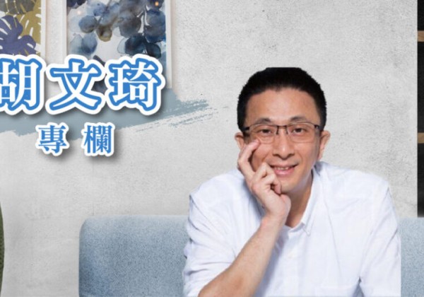 【胡文琦專欄】整個賴政府都是神棍政治？