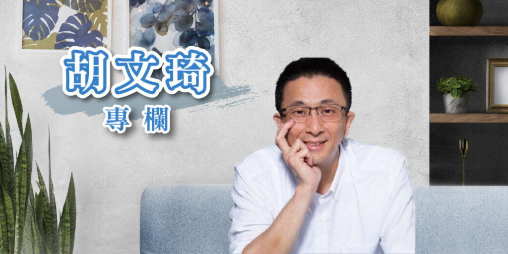 【胡文琦專欄】整個賴政府都是神棍政治? 【胡文琦專欄】整個賴政府都是神棍政治?