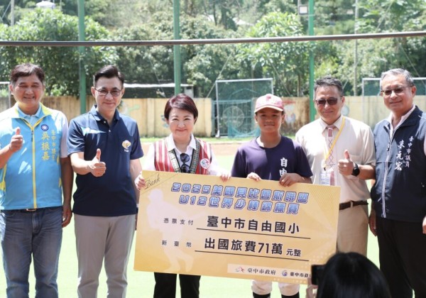 自由國小征戰美國少棒賽    盧秀燕、江啟臣贈募旅費助圓夢