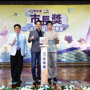蔣萬安市長頒發市長獎予優秀傑出的483位大學、特教學校與高職學生及1,196位國小學生