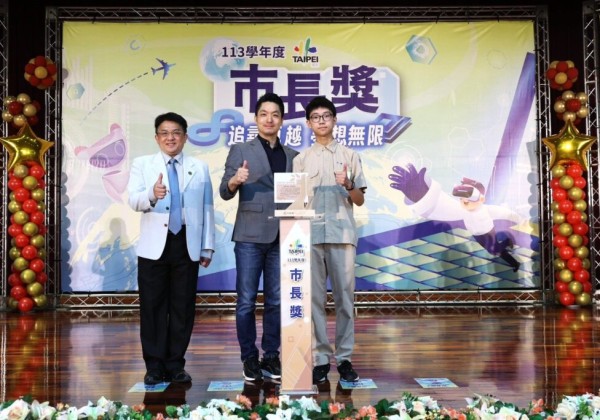 蔣萬安市長頒發市長獎予優秀傑出的483位大學、特教學校與高職學生及1,196位國小學生