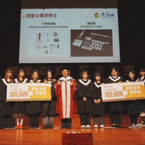 嶺東科大畢業典禮首頒健豪金鷹獎學金　AI學系明年起招生
