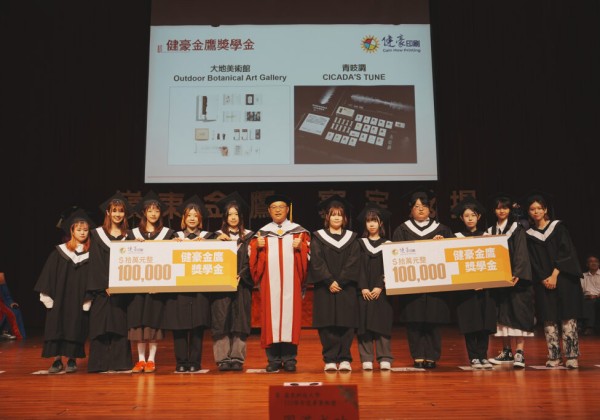 嶺東科大畢業典禮首頒健豪金鷹獎學金　AI學系明年起招生