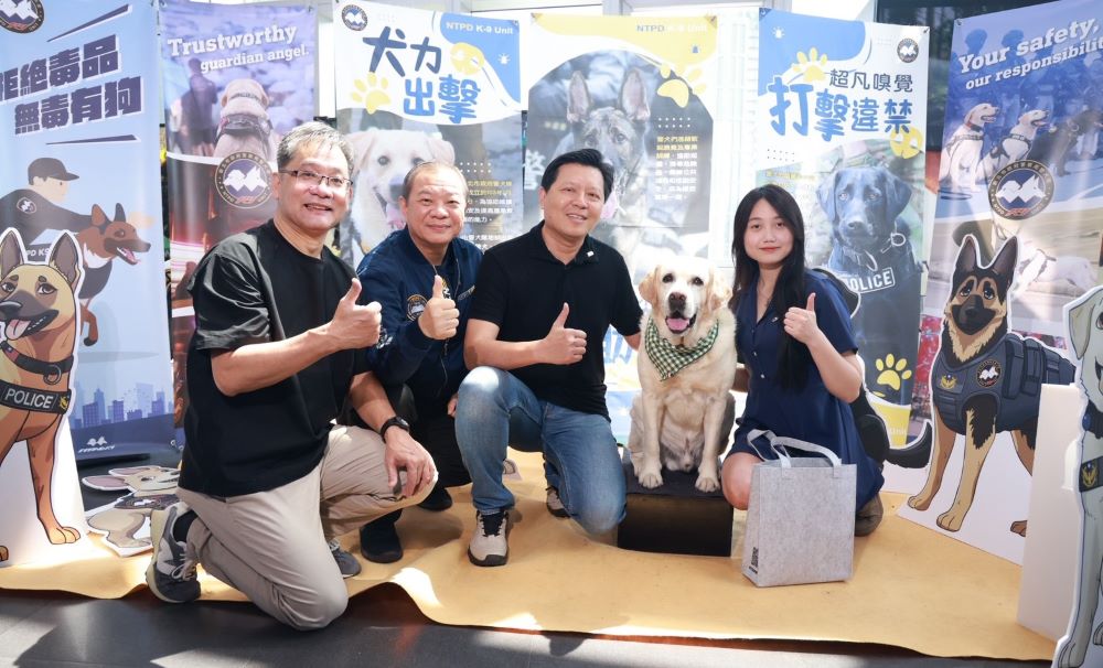 慶祝警察節獻禮 新北《八歲K9》首映會慰勞同仁 慶祝警察節獻禮 新北《八歲K9》首映會慰勞同仁