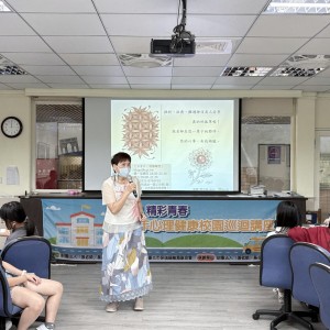 基隆張老師1980校園宣導講座守護孩童心理健康