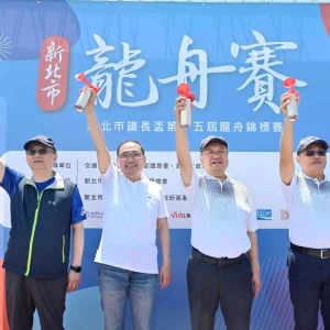 用運動歡度端午    新北市議長盃龍舟賽2千餘好手競技
