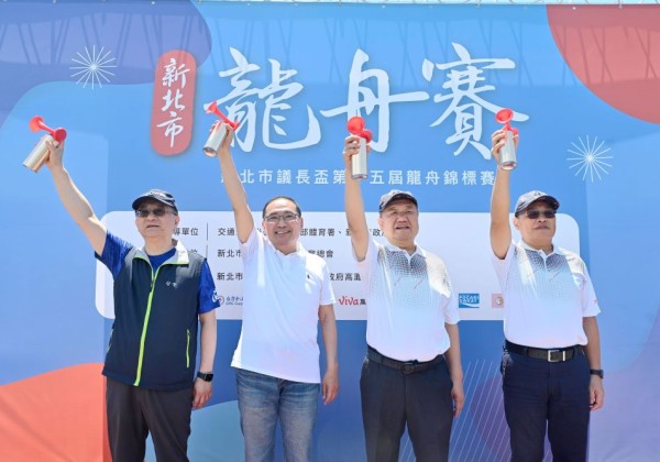 用運動歡度端午    新北市議長盃龍舟賽2千餘好手競技