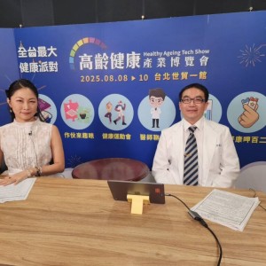 第二屆高齡健康產業博覽會  台中慈濟醫院秀中醫高齡照護力