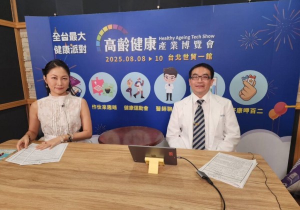 第二屆高齡健康產業博覽會  台中慈濟醫院秀中醫高齡照護力