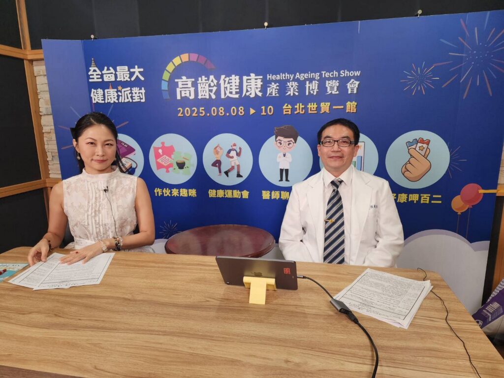 第二屆高齡健康產業博覽會 台中慈濟醫院秀中醫高齡照護力 第二屆高齡健康產業博覽會 台中慈濟醫院秀中醫高齡照護力