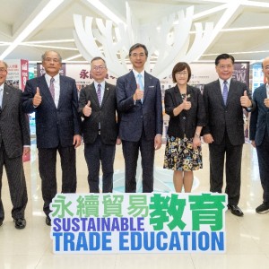 IEAT啟動人才教育新引擎  培育具數位力、永續力及國際力  新世代貿易人才