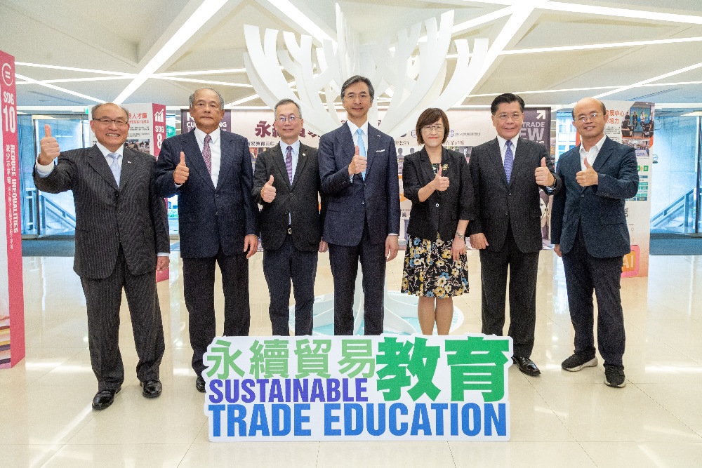 IEAT啟動人才教育新引擎  培育具數位力、永續力及國際力  新世代貿易人才