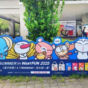 超萌「TOMOMO Family」商圈出沒中  跟著到萬芳瞇一夏  慢活x美食x打卡一次解鎖