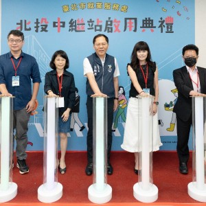 暖心故事有洋蔥  北投就服站搬家了  勞動局：服務升級不打烊