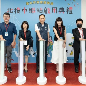 暖心故事有洋蔥  北投就服站搬家了  勞動局：服務升級不打烊