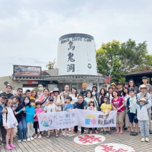大創亞旅行社  以客製化旅遊首選品牌打造獨特旅程體驗