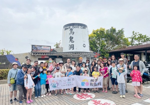 大創亞旅行社  以客製化旅遊首選品牌打造獨特旅程體驗