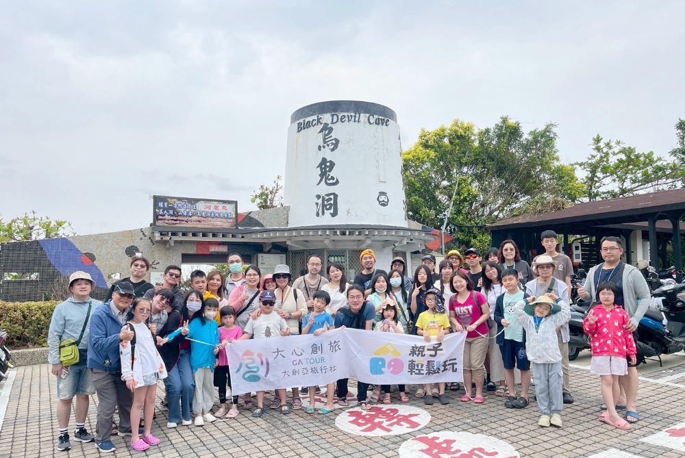 大創亞旅行社 以客製化旅遊首選品牌打造獨特旅程體驗 大創亞旅行社 以客製化旅遊首選品牌打造獨特旅程體驗