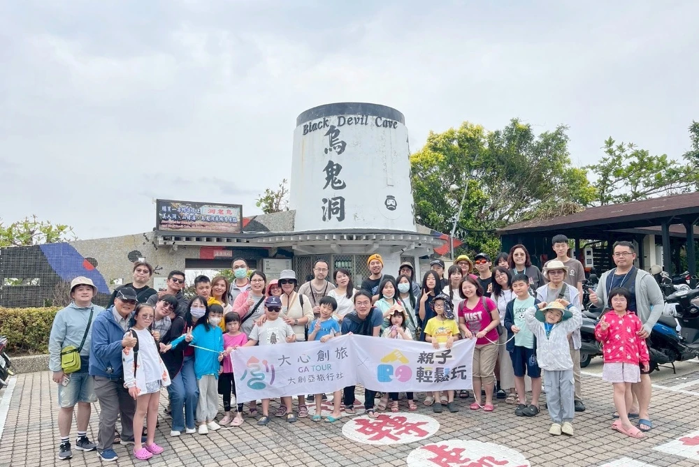 大創亞旅行社  以客製化旅遊首選品牌打造獨特旅程體驗