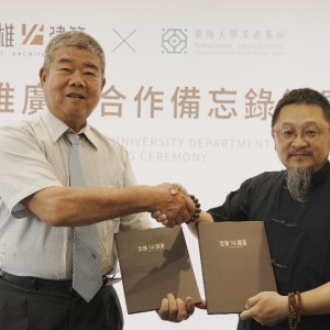 用建築承載藝術  宜雄建設引領城市美感教育與東海美術系簽署MOU
