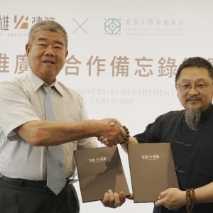 用建築承載藝術  宜雄建設引領城市美感教育與東海美術系簽署MOU