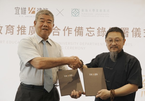 用建築承載藝術  宜雄建設引領城市美感教育與東海美術系簽署MOU