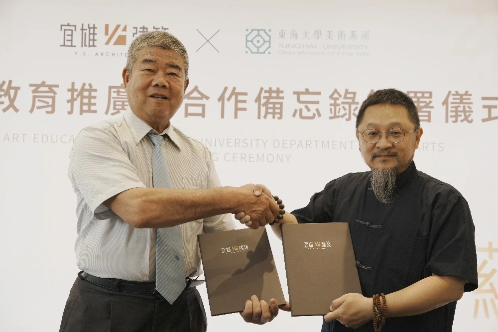 用建築承載藝術  宜雄建設引領城市美感教育與東海美術系簽署MOU
