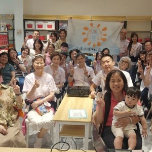 「厝邊共生、社區同心」  社區共生鏈計畫登場