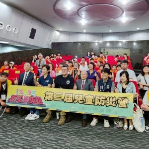 小英雄出任務  2025第三屆兒童防災營圓滿落幕