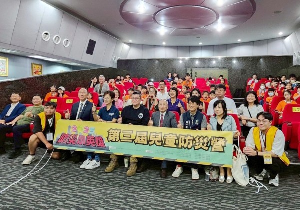 小英雄出任務  2025第三屆兒童防災營圓滿落幕