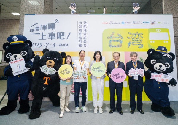 「嗶嗶嗶嗶台灣號」彩繪列車到臺灣東北角