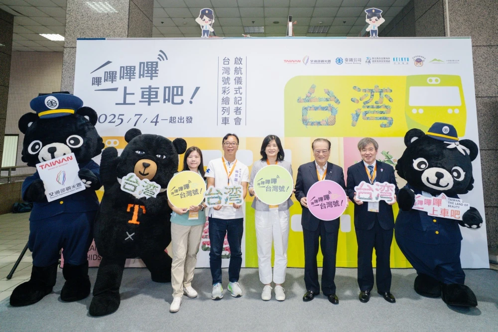 「嗶嗶嗶嗶台灣號」彩繪列車到臺灣東北角