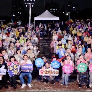 永和仲夏夜之夢首場雋永老歌 擠爆仁愛公園  市長親臨同歡
