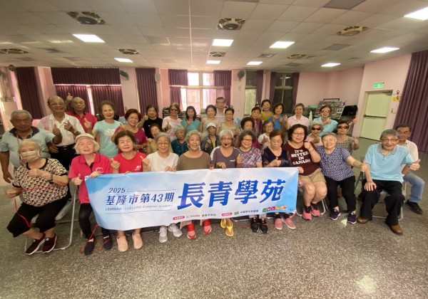 基隆市長青學苑上學期課程圓滿結業長青族展現樂活學習力